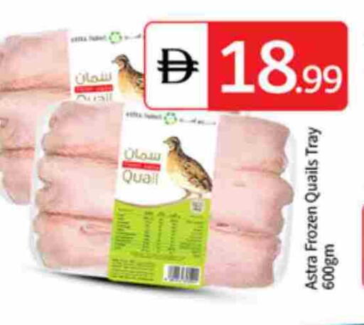 available at سوق طلال in الإمارات العربية المتحدة , الامارات - الشارقة / عجمان