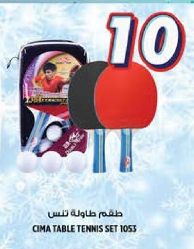 available at هاشم هايبرماركت in الإمارات العربية المتحدة , الامارات - الشارقة / عجمان