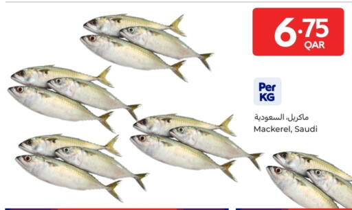 available at Carrefour in Qatar - Al Shamal