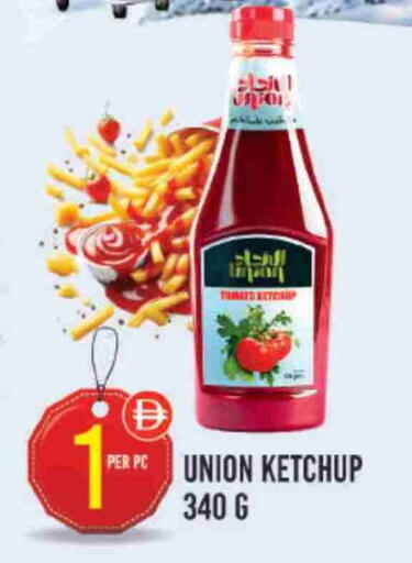 Tomato available at دريم لاند in الإمارات العربية المتحدة , الامارات - دبي