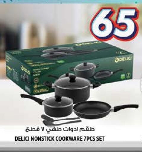 available at هاشم هايبرماركت in الإمارات العربية المتحدة , الامارات - الشارقة / عجمان