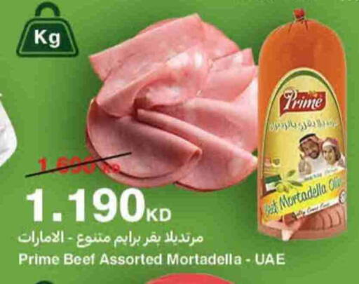 available at هايبرماكس in الكويت - مدينة الكويت