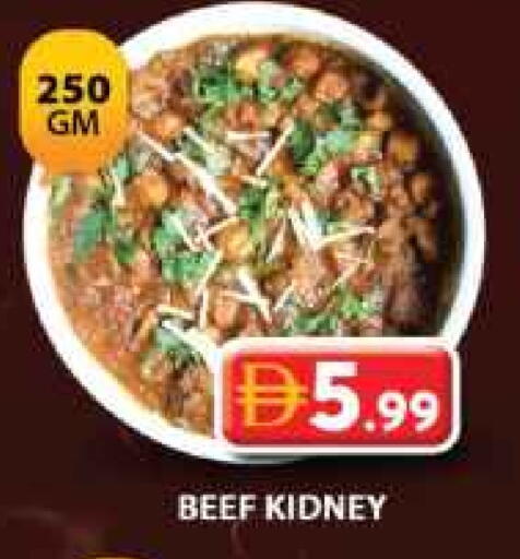 available at جراند هايبر ماركت in الإمارات العربية المتحدة , الامارات - دبي