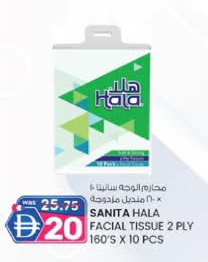 صنيتا available at ك. الم. للتجارة in الإمارات العربية المتحدة , الامارات - الشارقة / عجمان