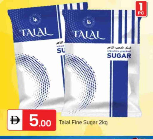 available at سوق طلال in الإمارات العربية المتحدة , الامارات - دبي