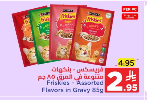 available at Wahj Mart in KSA, Saudi Arabia, Saudi - Jeddah
