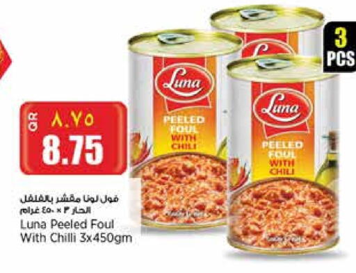 LUNA available at Retail Mart in Qatar - Doha