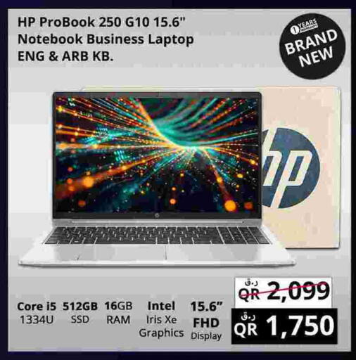 HP available at Prestige Computers in Qatar - Al Wakra