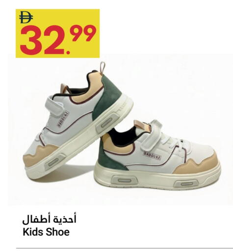 available at جراند الإمارات للتسوق in الإمارات العربية المتحدة , الامارات - أبو ظبي