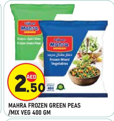 Peas available at سنابل بني ياس in الإمارات العربية المتحدة , الامارات - أبو ظبي