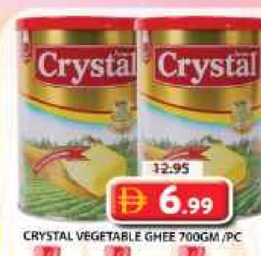 Vegetable Ghee available at Grand Hyper Market in UAE - Sharjah / Ajman