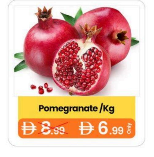 Pomegranate available at  ELITE BASKET SUPERMARKET L.L.C. SP in UAE - Sharjah / Ajman