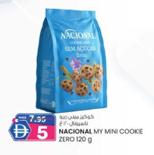 available at صفا هايبر in الإمارات العربية المتحدة , الامارات - ٱلْعَيْن‎