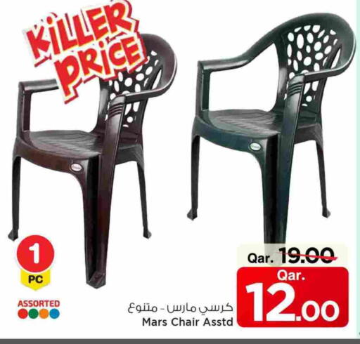 available at مارك & سيف in قطر - الدوحة