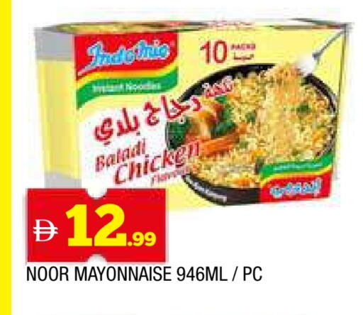 بهارات available at المدينة in الإمارات العربية المتحدة , الامارات - الشارقة / عجمان