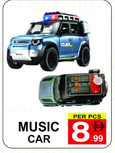 available at مركز الجمعة in الإمارات العربية المتحدة , الامارات - الشارقة / عجمان