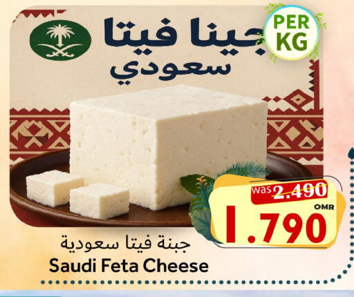 available at مركز المزن للتسوق in عُمان - مسقط‎