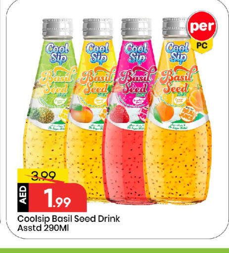 Basil available at مارك & سيف in الإمارات العربية المتحدة , الامارات - أبو ظبي