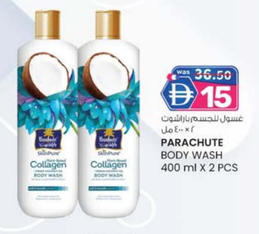 باراشوت available at الصفا in الإمارات العربية المتحدة , الامارات - ٱلْعَيْن‎