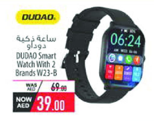 available at السفير ماركت in الإمارات العربية المتحدة , الامارات - الشارقة / عجمان