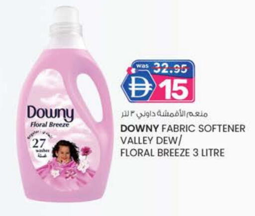 DOWNY Softener available at Al Safa in UAE - Al Ain