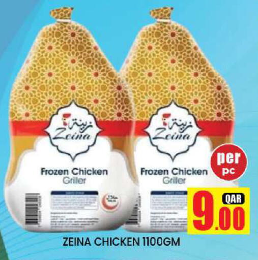 available at New Stop n Shop @Fereej Bin Omran in Qatar - Al Rayyan