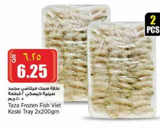 available at Retail Mart in Qatar - Al Shamal