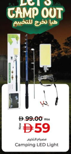 available at كنز هايبرماركت in الإمارات العربية المتحدة , الامارات - الشارقة / عجمان