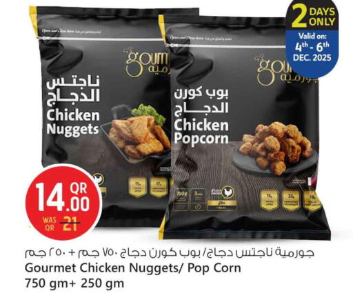 available at Safari Hypermarket in Qatar - Al Shamal