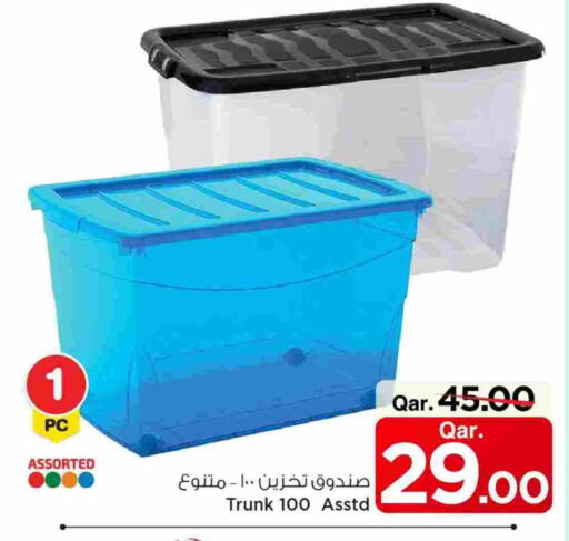 available at Mark & Save  in Qatar - Al Shamal