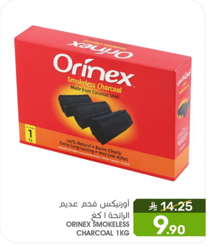 Coconut available at Mazaya in KSA, Saudi Arabia, Saudi - Qatif