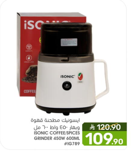 available at  مـزايــا in مملكة العربية السعودية, السعودية, سعودية - سيهات