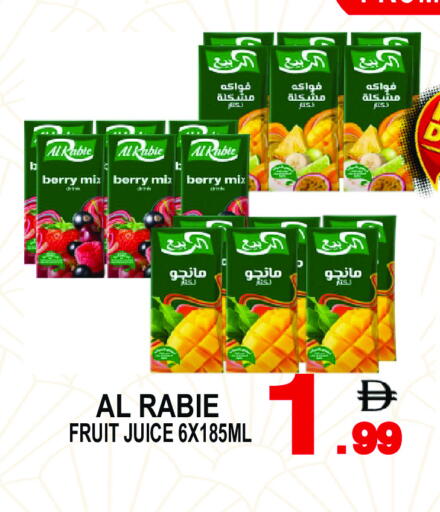الربيع available at مركز الجمعة in الإمارات العربية المتحدة , الامارات - الشارقة / عجمان