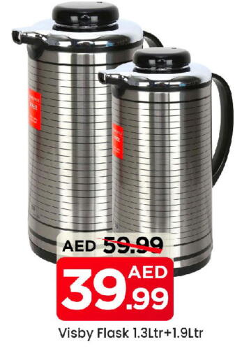 available at مارك & سيف in الإمارات العربية المتحدة , الامارات - الشارقة / عجمان