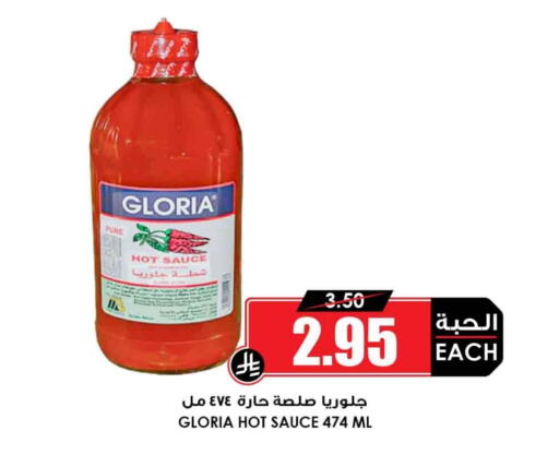 Hot Sauce available at Prime Supermarket in KSA, Saudi Arabia, Saudi - Bishah