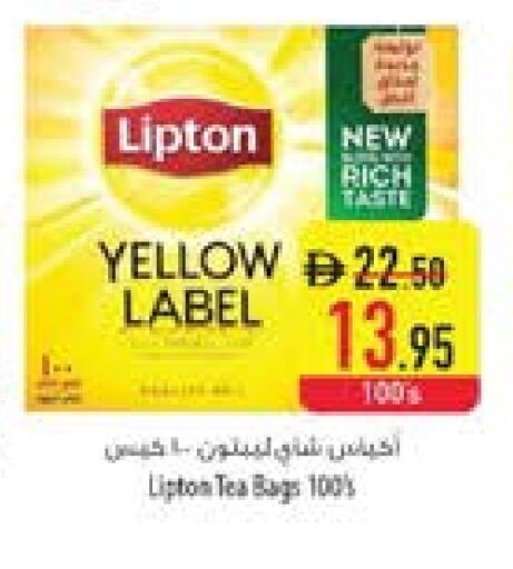 ليبتون أكياس شاي available at السفير ماركت in الإمارات العربية المتحدة , الامارات - أبو ظبي
