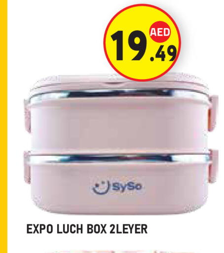 available at سنابل بني ياس in الإمارات العربية المتحدة , الامارات - ٱلْعَيْن‎