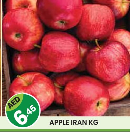 Apples from Iran available at Baniyas Spike  in UAE - Abu Dhabi