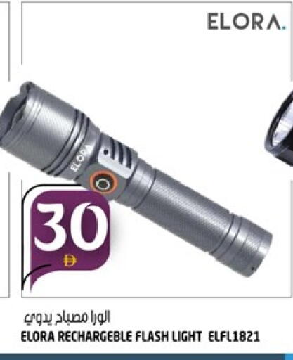 available at هاشم هايبرماركت in الإمارات العربية المتحدة , الامارات - الشارقة / عجمان