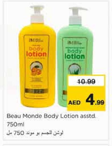 available at Nesto Hypermarket in UAE - Sharjah / Ajman