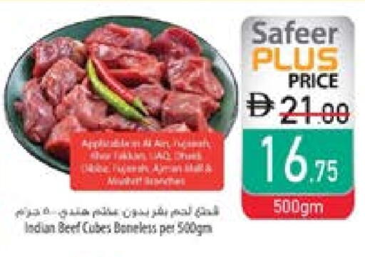 حم بقرى available at السفير ماركت in الإمارات العربية المتحدة , الامارات - أم القيوين‎