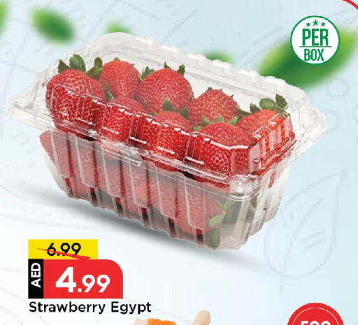 Strawberry from Egypt available at مارك & سيف in الإمارات العربية المتحدة , الامارات - الشارقة / عجمان