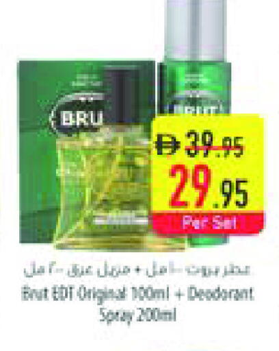 available at السفير ماركت in الإمارات العربية المتحدة , الامارات - الشارقة / عجمان