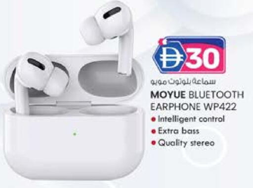 Earphone available at K M Trading  in UAE - Sharjah / Ajman