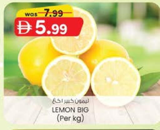 Lemon available at صفا هايبر in الإمارات العربية المتحدة , الامارات - ٱلْعَيْن‎