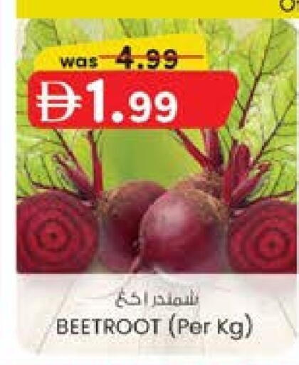 Beetroot available at ك. الم. للتجارة in الإمارات العربية المتحدة , الامارات - أبو ظبي