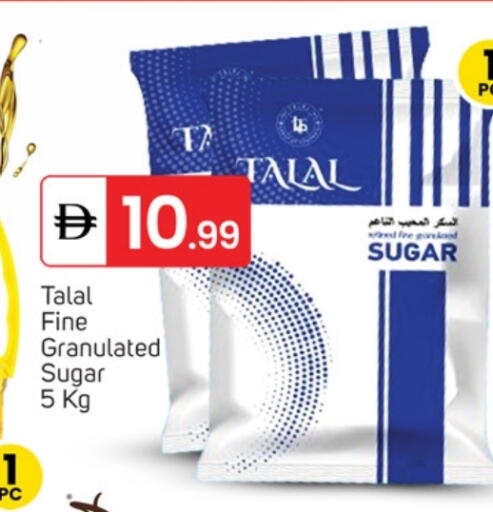 available at TALAL MARKET in UAE - Fujairah