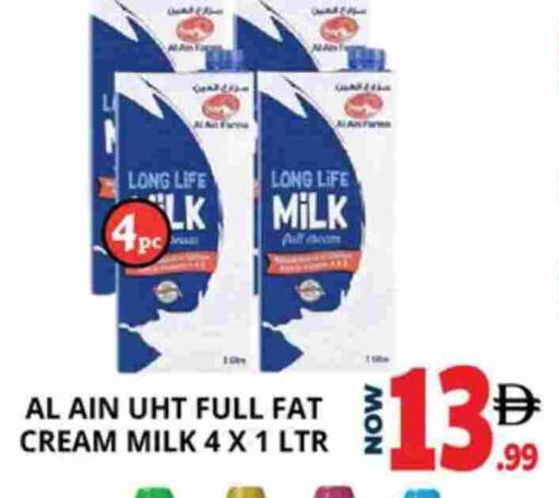 available at اكسبرس المدينة هايبرماركت in الإمارات العربية المتحدة , الامارات - أبو ظبي