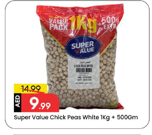 Peas available at مارك & سيف in الإمارات العربية المتحدة , الامارات - الشارقة / عجمان