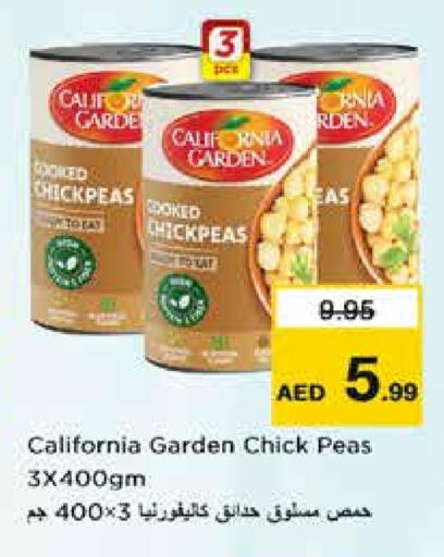 كاليفورنيا جاردن available at نستو هايبرماركت in الإمارات العربية المتحدة , الامارات - الشارقة / عجمان